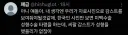 요즘 감스트랑 같이 자주 언급되는 사람에 대해