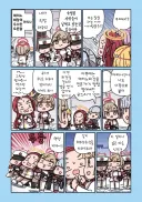 블루아카)베스트 유즈 만화 보고 생각하는건데