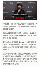 롤) 오늘 승리의 1등 공신