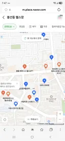 집근처 헬스장 지도