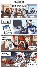 국기소녀)나라별 결제