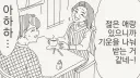 죠죠 같은 만화 전개 방식