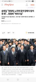 김민석도 노대통령 서거 현장에 있었군요