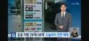 오늘부터 공영 주차장 2•5부제 전면해제