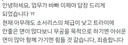방금 받은 디엠