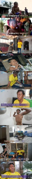 2살부터 담배 핀 남자의 현재