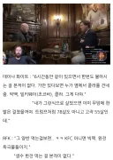 파괴적이라는 트럼프의 식습관.jpg