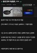 너는 입시도 실패해 공무원 시험도 실패해