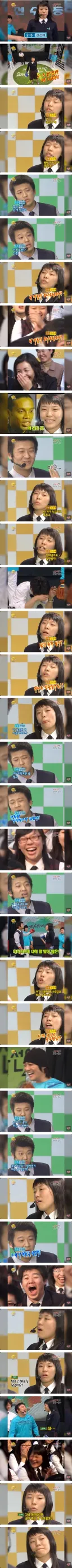 남학생이 붙여준 별명이 너무 싫었던 여학생
