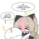 소전2) 지휘관 너무너무조아 바스티.grim