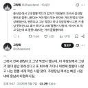 "저는 잘못 만든 요리와 타협하지 않습니다!!.".jpg