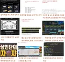 메린이 폐사 경우의수 구해왔다 (메린이 필독)