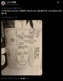 헌터x헌터] 이해는 했지만 기억은 못함