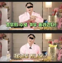 월드컵 빙고 설마 실패하겠어?