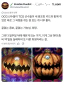 유희왕)이 양반 말하는거 개웃기내 ㅋㅋ