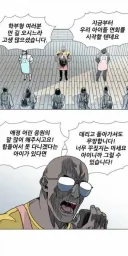 애들이 유치원 가기 싫어하는 이유