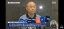 배재고 야구 6개월 출전 정지가 가벼운 징계는 아님