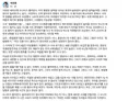 ㅅㅂ.. 글을 읽다가 손꾸락이 다 오그라 든다..