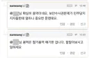 ‘용역’ 단어 쓰신분 1년 징계받으셨네요