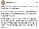 오클라호마 까마귀 떼죽음 사건.jpg