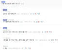 베글의 화씨가 번역 오류라고 하는 댓글에 대한 팩트 체크