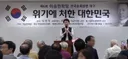 리박스쿨 강의한 이언주는 출당시켜야합니다.