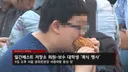 내 기억에 남은 일베의 민낯