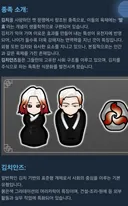 림월드 새로나온 '김치종족' 모드.jpg