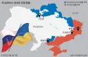 ??? : 한중일이 언제부터 친했다고 갑자기 친한 척 세탁 돌리는 거ㄴ