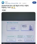 닌텐도가 기존 e샵 닫는거에 대해 정정하고 싶은거