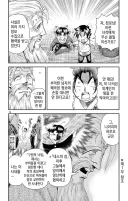 켄이치) 아직도 취급이 박한 케이치