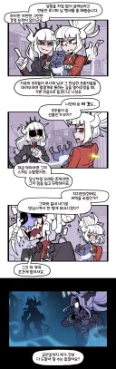 헬테이커) 7월 1일 공식 만화.jpg