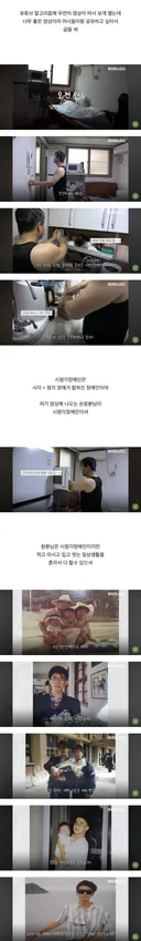 시청각장애인이라고 알아?