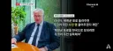 우크라이나측..러시아가 북한군 포로 보내면 우크라이나 포로 수천명 보낸다고 함