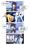 블루아카) 마이클 잭슨 선세니 등장!