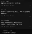 베글에 올라왔던 게임업계 근황에서 웃겼던 부분