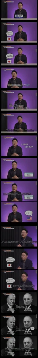 2차 세계대전 일본이 핵 맞고나서 항복한 이유.