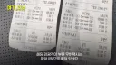 우버택시 관광객 69만원 바가지 사건 결말