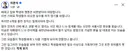 이준석 근황