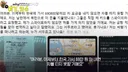 개드립간 대만관광객 69만원 근황...jpg