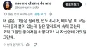 바벨탑으로 어느정도 대화스타일이 보이는 한중일