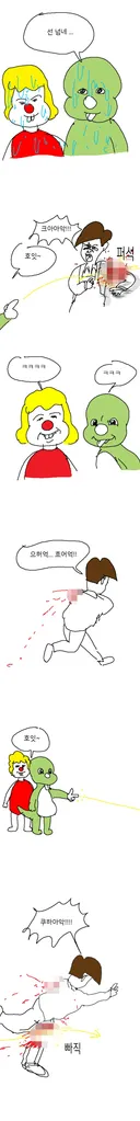 한국만화, 아기공룡 둘리.. 2차 창작을본, 원작가 생각