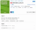 웹소설 작가에게 건강이 중요한 이유.jpg