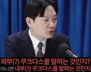 정성호 장관 사표 냈다던데...