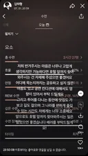 방탄소년단 뷔 위버스 스토리