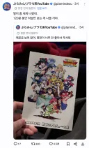 케로로 극장판 얼마나 심했으면