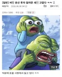 주식 분산 투자