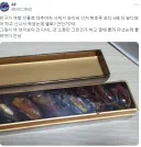 의외로 달지 않다는 과일