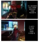 사이버펑크 2077 이해하기...jpg