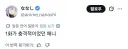 1화가 충격적 이었다는 애니.mp4
